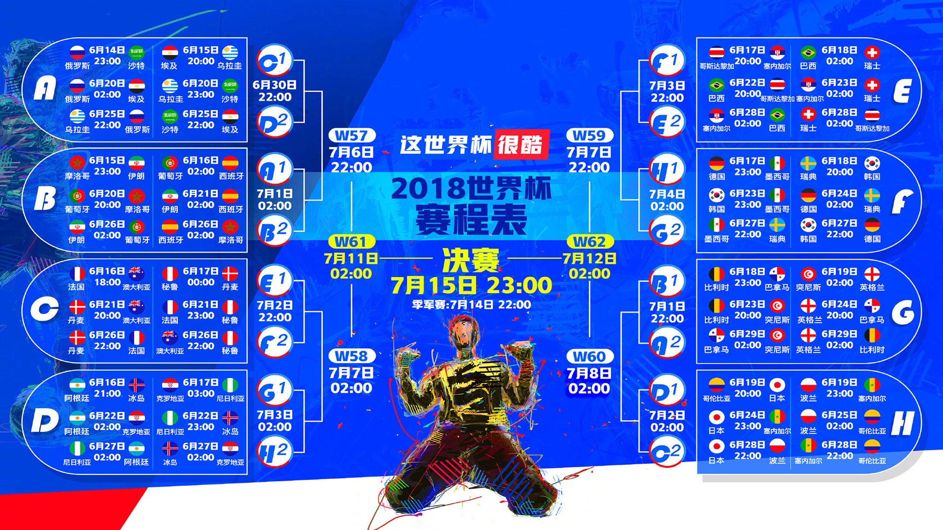 登录入口-篮球巨星塔图姆跨界足球场，另类防守引热议